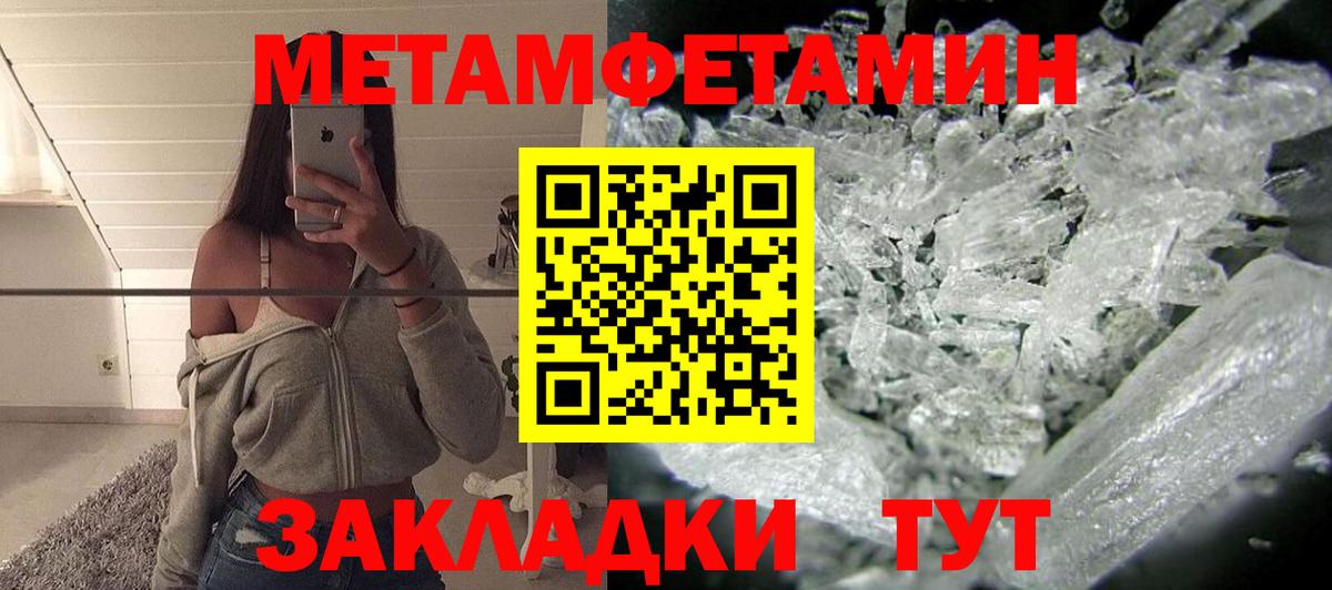 Амфетамин 98%  Вход с VPN  Губаха 