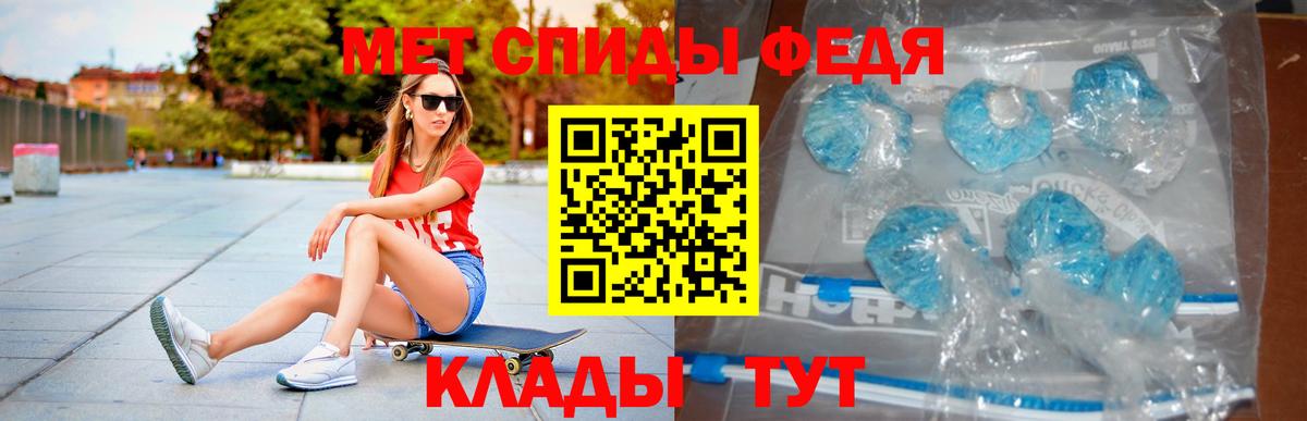 АМФ 98% Губаха