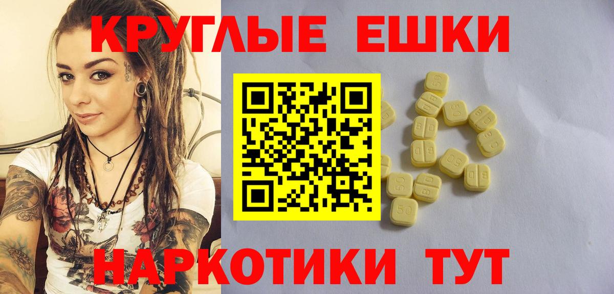 Губаха  ЭКСТАЗИ ешки  Вход с VPN  ЭКСТАЗИ  ЭКСТАЗИ XTC 