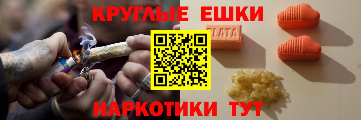 Ecstasy 300 mg Губаха
