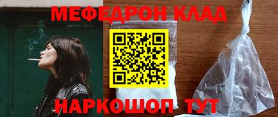 мефедрон мука Лесосибирск