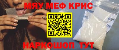 мефедрон мука Лесосибирск