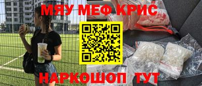 мефедрон мука Лесосибирск