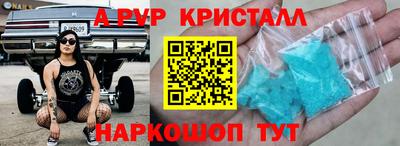 мефедрон мука Лесосибирск