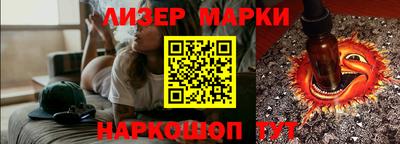ГАЛЛЮЦИНОГЕННЫЕ ГРИБЫ Ливны
