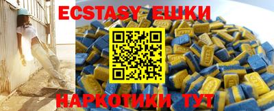 мефедрон мука Лесосибирск