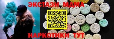 ГАЛЛЮЦИНОГЕННЫЕ ГРИБЫ Ливны