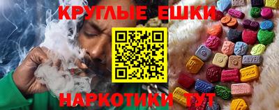мефедрон мука Лесосибирск