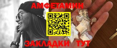 марки nbome Малгобек