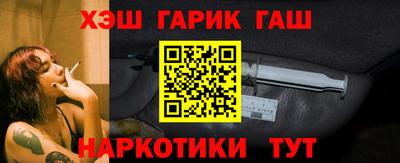 марки nbome Малгобек