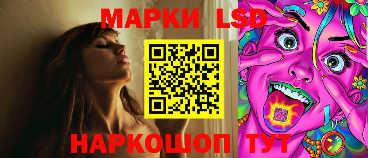 LSD-25 экстази кислота  Вход с VPN  LSD-25 экстази  Губаха  Лсд 25 экстази кислота 