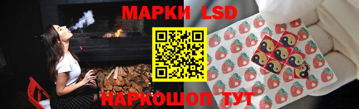 Лсд 25 экстази ecstasy Губаха