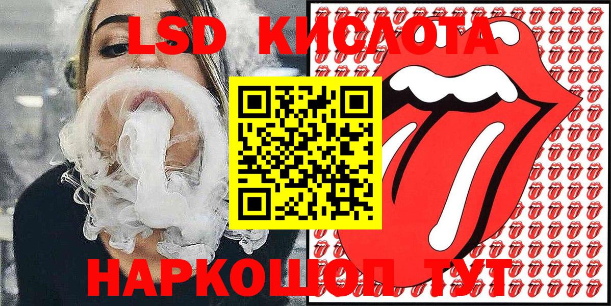 Марки N-bome 1,8мг Губаха