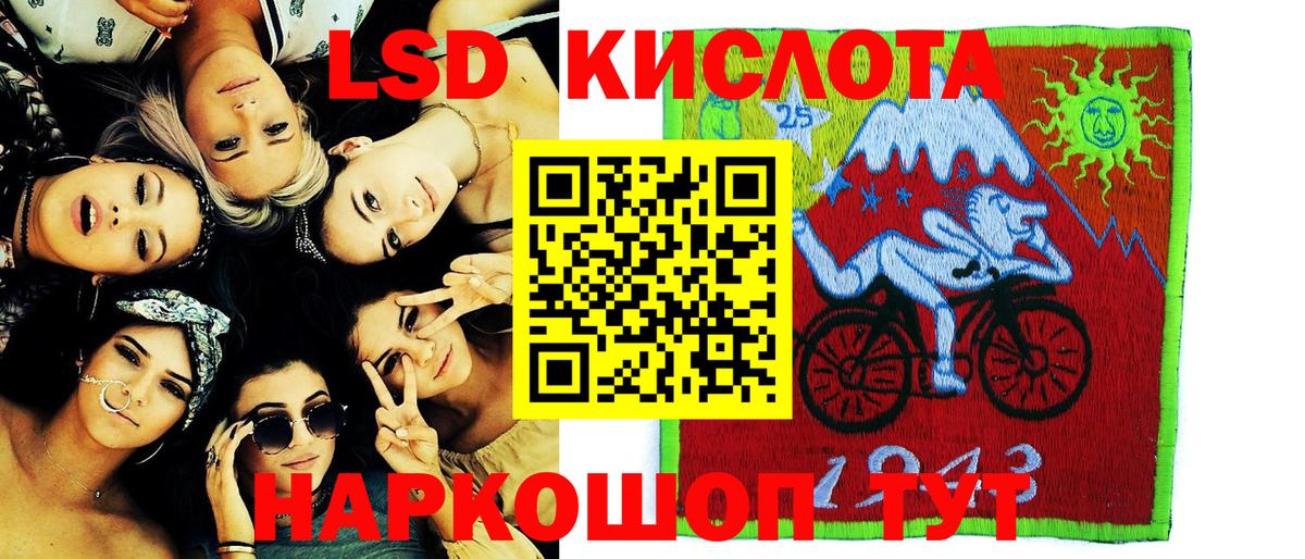Губаха  Наркотические марки 1,5мг  Вход с VPN 