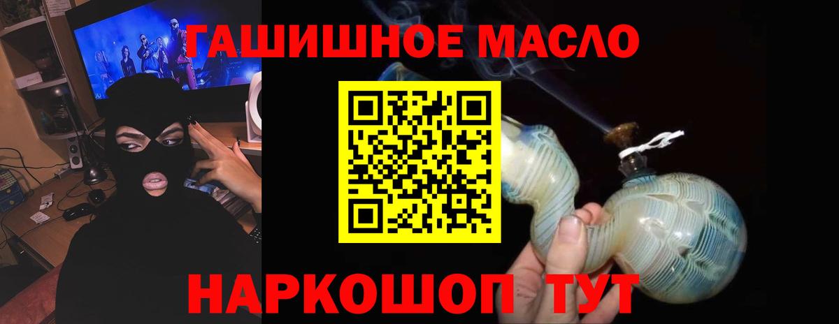 Дистиллят ТГК жижа Губаха