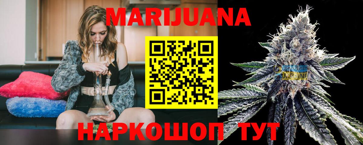 Каннабис Bruce Banner  Вход с VPN  Шишки марихуана Ganja  Шишки марихуана Bruce Banner  Губаха 
